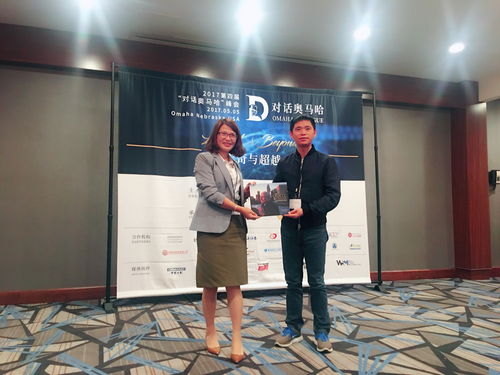 微廉美代表中國品牌赴美參加 巴菲特 股東大會