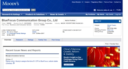 藍(lán)色光標(biāo)獲穆迪惠譽(yù)B1/B+信用評(píng)級(jí)，評(píng)級(jí)展望穩(wěn)定，分析師看好國(guó)際投資前景