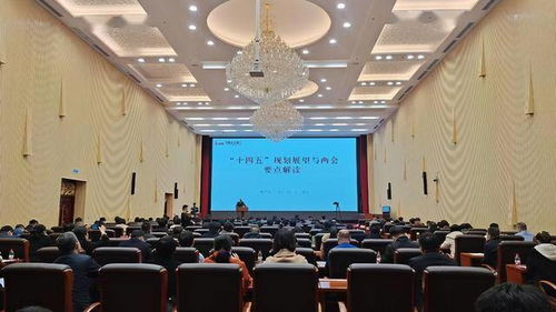 通遼市委理論學習中心組2021年第二次集體學習會 聚焦國際投資分析師專題輔導